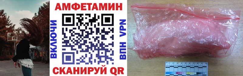 mega онион Стародуб Amphetamine 97%
