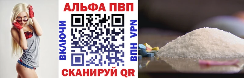 A-PVP СК КРИС  где продают   OMG ONION  Стародуб 