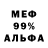 АМФЕТАМИН Premium FroSty AsNv