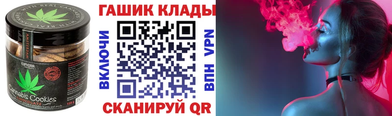 дарк нет состав  Стародуб  Печенье с ТГК марихуана 