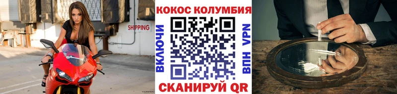 где продают   Стародуб  COCAIN Боливия 