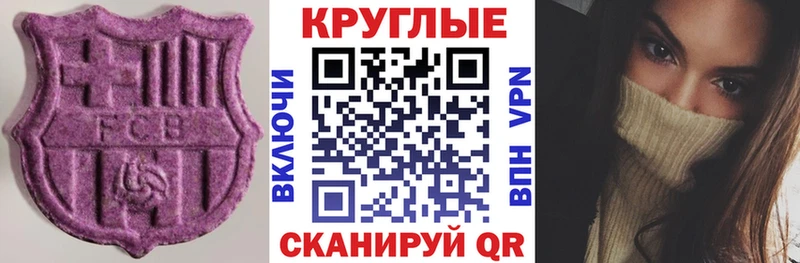 Ecstasy louis Vuitton  Стародуб 