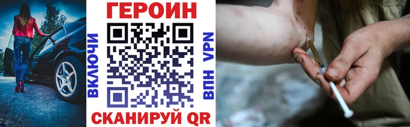 Героин афганец  mega как зайти  Стародуб 