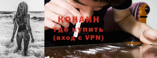 бошки Красноперекопск