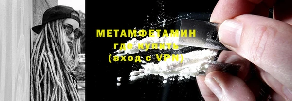 молекула духа Лабытнанги