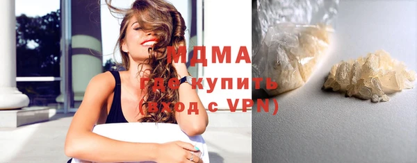 бутират Куйбышев