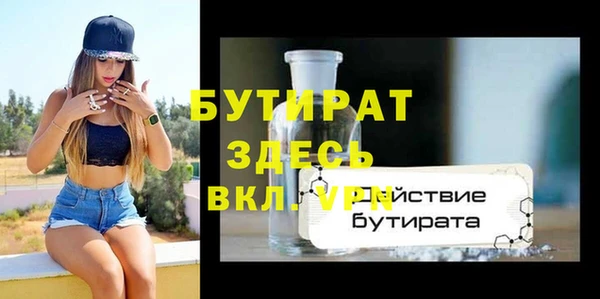 прущие крисы Краснослободск