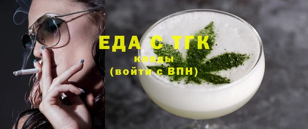 бутират Куйбышев