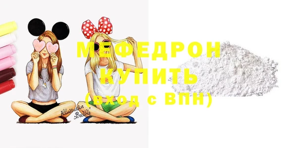 бутират Куйбышев