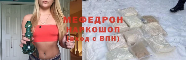 молекула духа Лабытнанги
