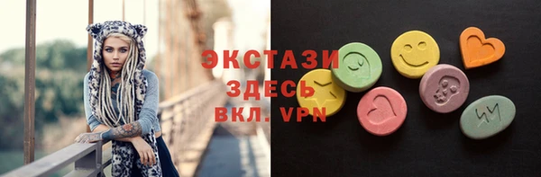 бутират Куйбышев