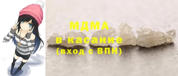 бутират Куйбышев