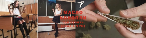 бошки Красноперекопск