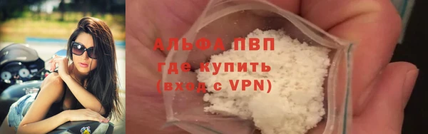прущие крисы Краснослободск
