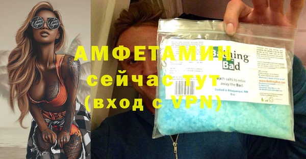 бутират Куйбышев