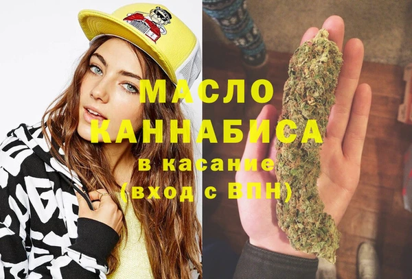 прущие крисы Краснослободск
