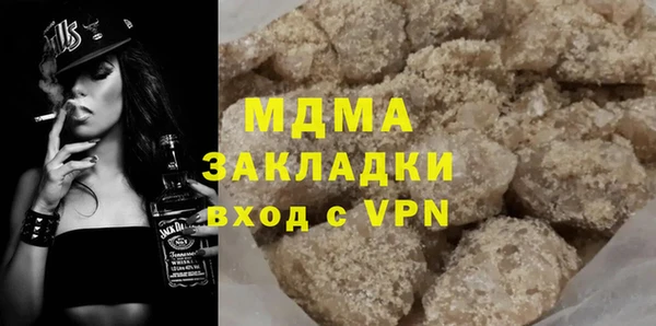 альфа пвп VHQ Лихославль