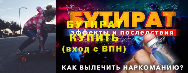 бошки Красноперекопск