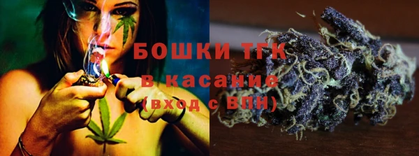 прущие крисы Краснослободск