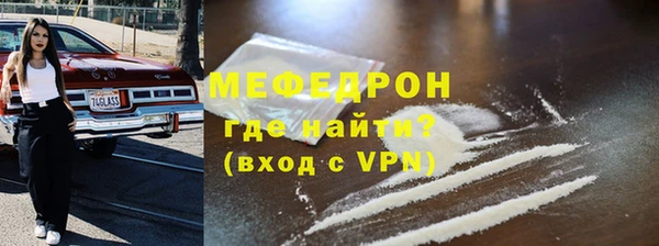 прущие крисы Краснослободск