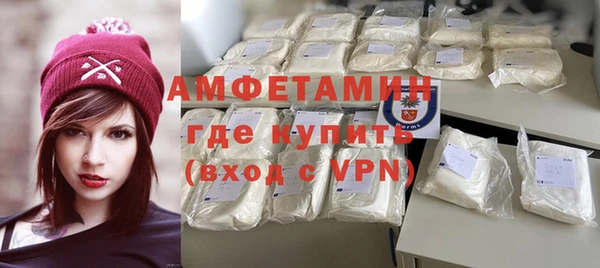 прущие крисы Краснослободск