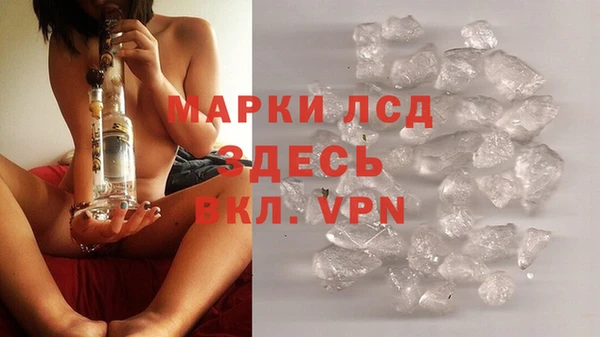 бошки Красноперекопск