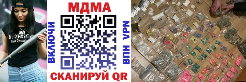 MDMA VHQ  мега как зайти  Стародуб 