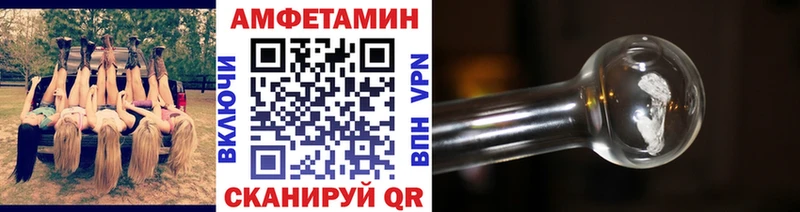 купить закладку  Стародуб  МЕТАМФЕТАМИН витя 