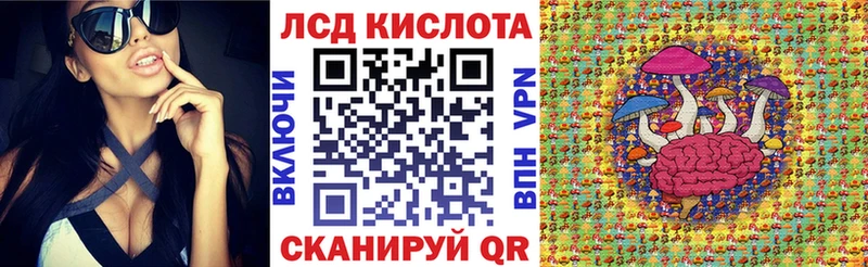 купить наркотики сайты Стародуб Марки 25I-NBOMe 1500мкг