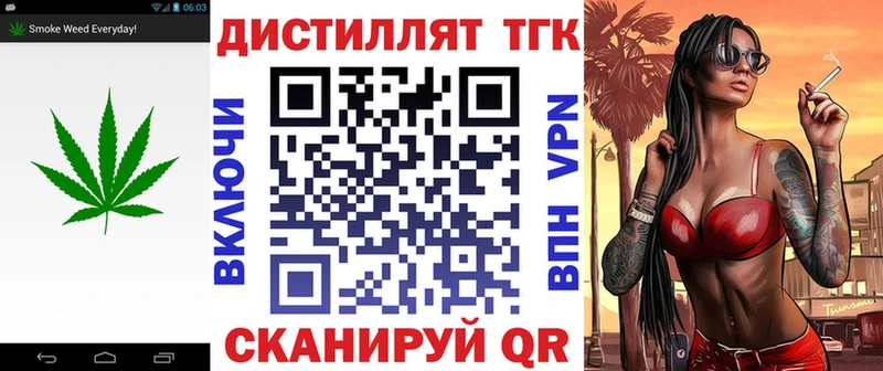 ТГК THC oil  маркетплейс телеграм  Стародуб 